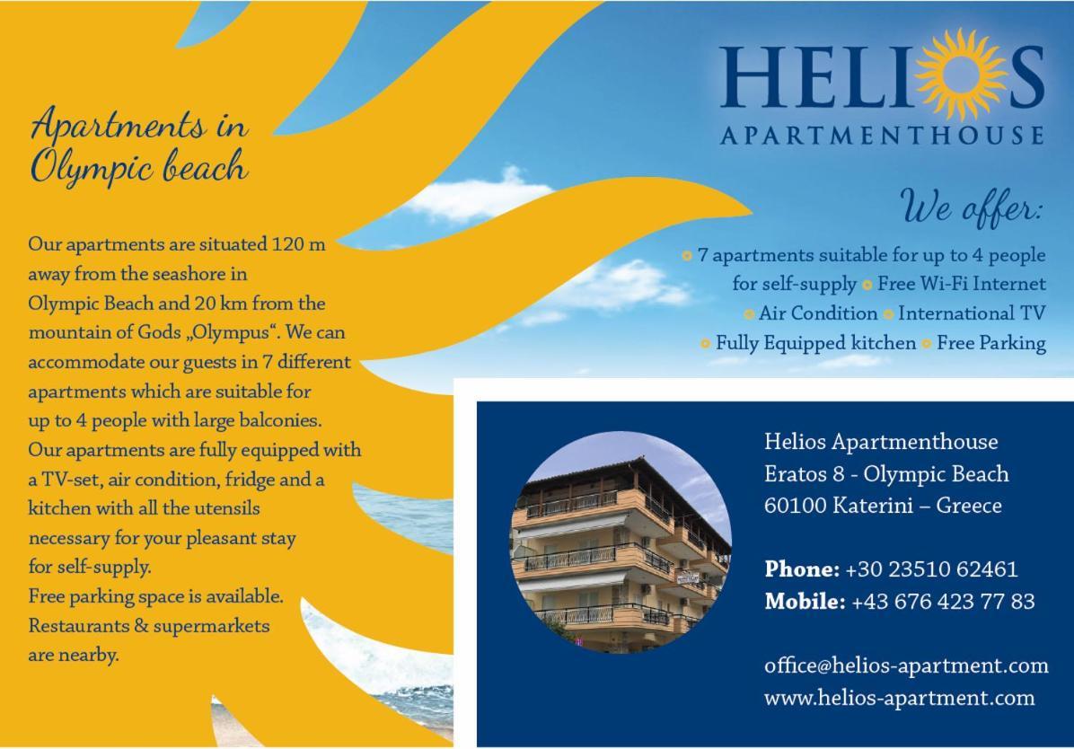 Helios Apartmenthouse Olympiakí Aktí Luaran gambar